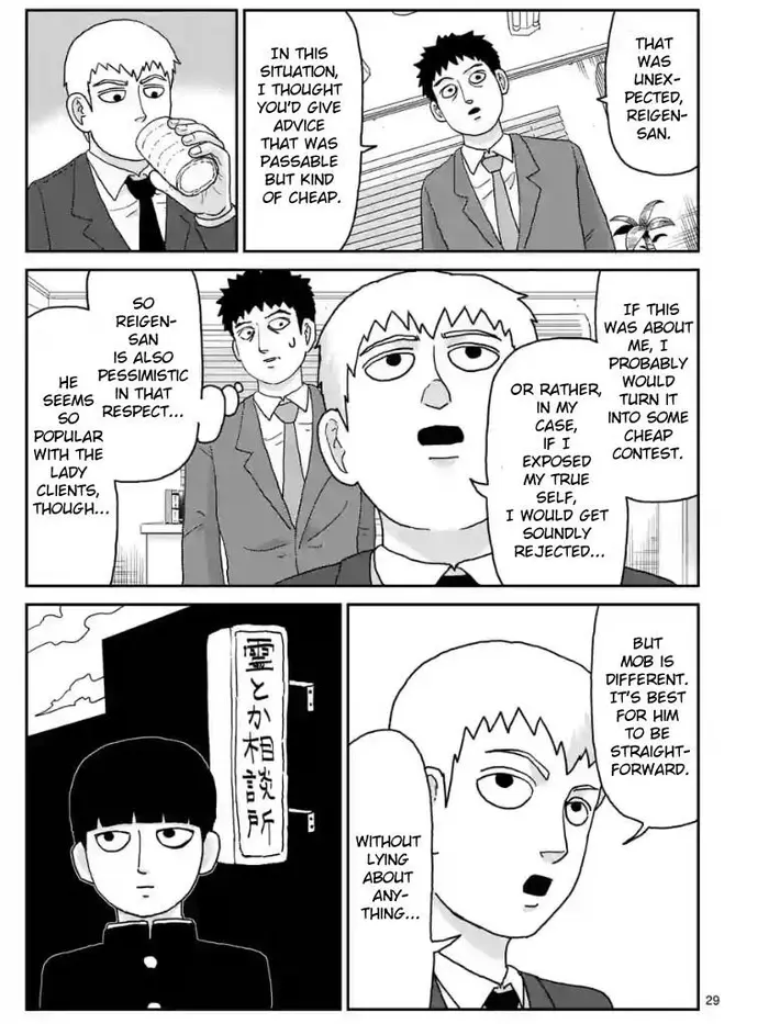 Mob Psycho 100 Chapter 99.9 image 04_optimized